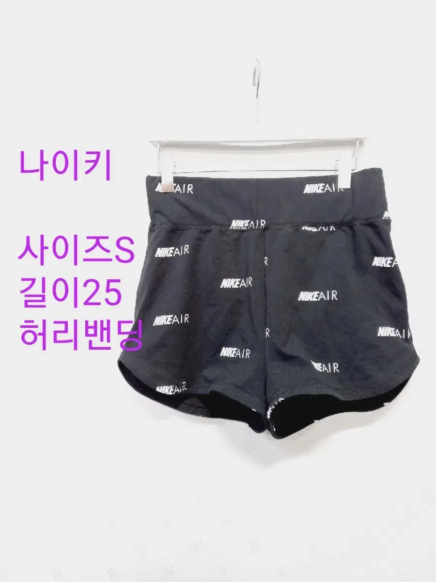 나이키 스판 면반바지